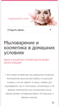 Mobile Screenshot of mylovarim.com